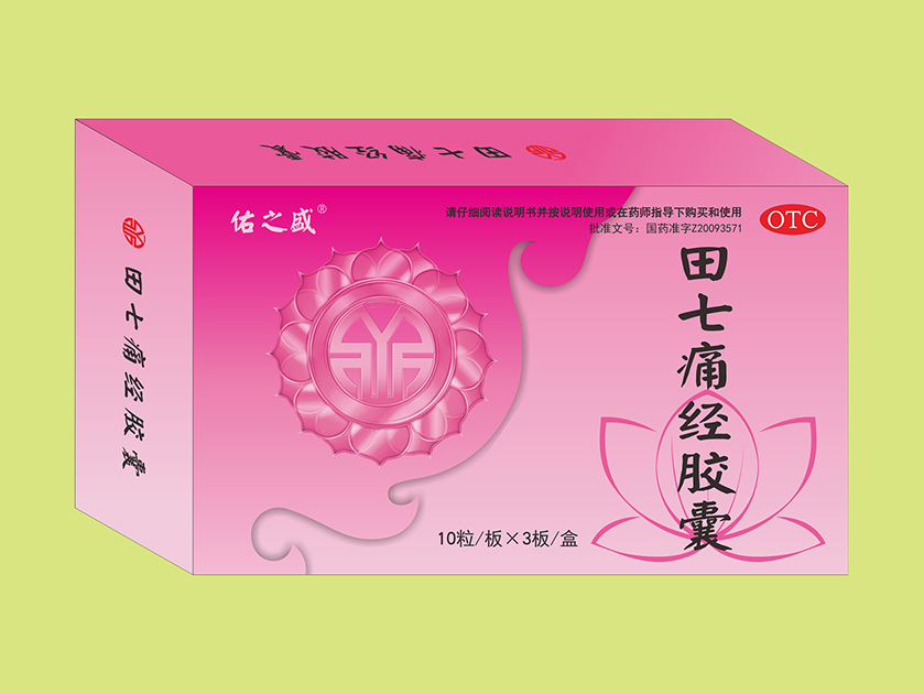 田七痛經(jīng)膠囊（30粒）